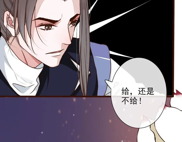 第56话 答案 第10页