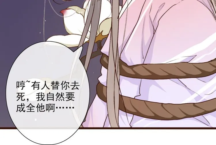 第56话 答案 第12页