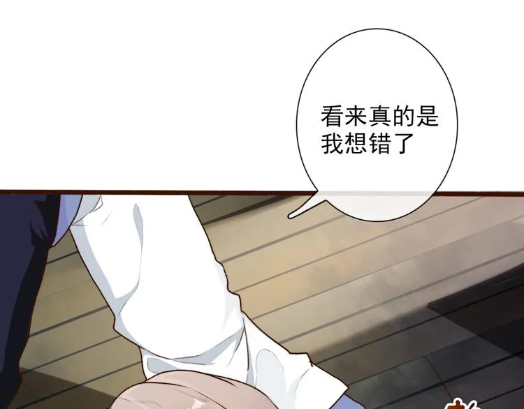 第56话 答案 第13页
