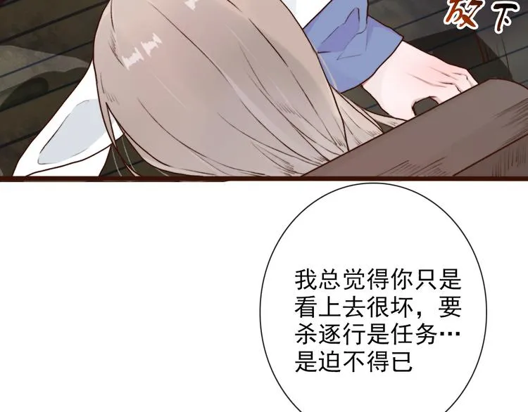 第56话 答案 第14页