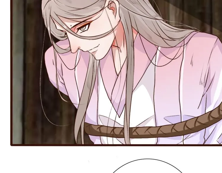 第56话 答案 第17页