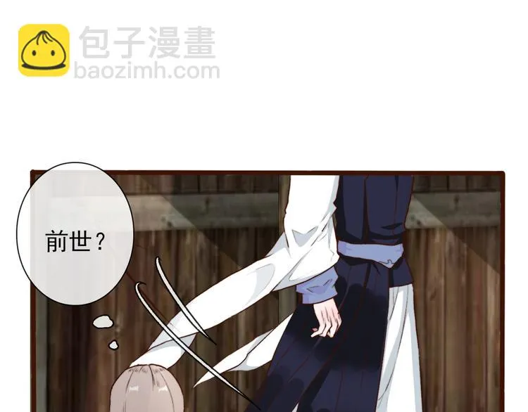 第56话 答案 第23页