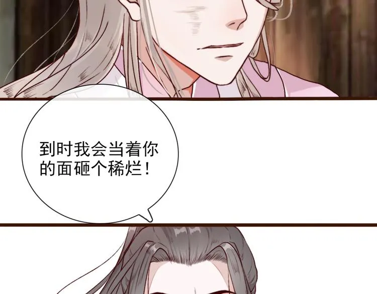 第56话 答案 第27页