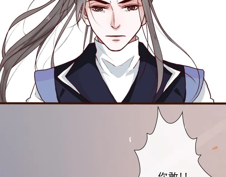 第56话 答案 第28页