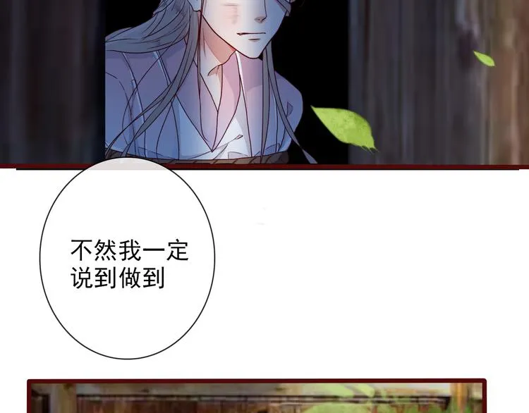 第56话 答案 第34页