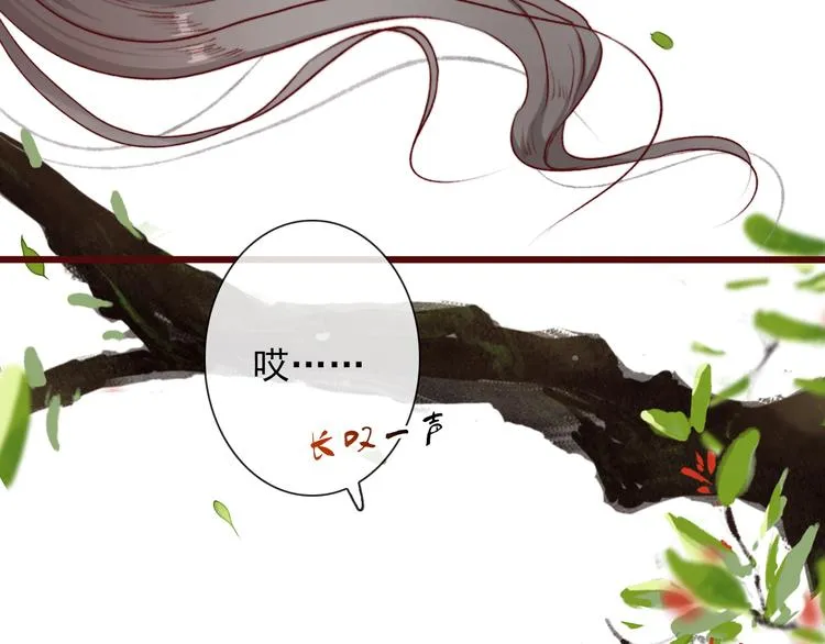 第56话 答案 第37页