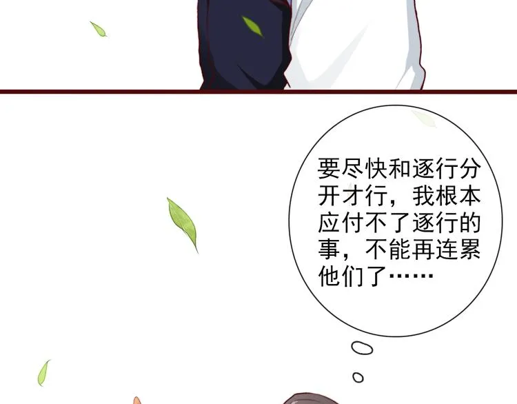 第56话 答案 第39页