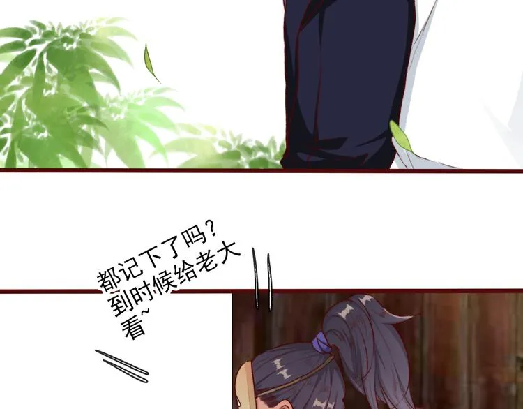第56话 答案 第41页