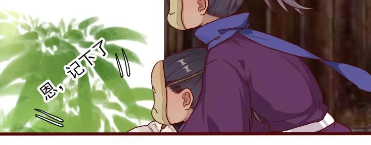 第56话 答案 第42页
