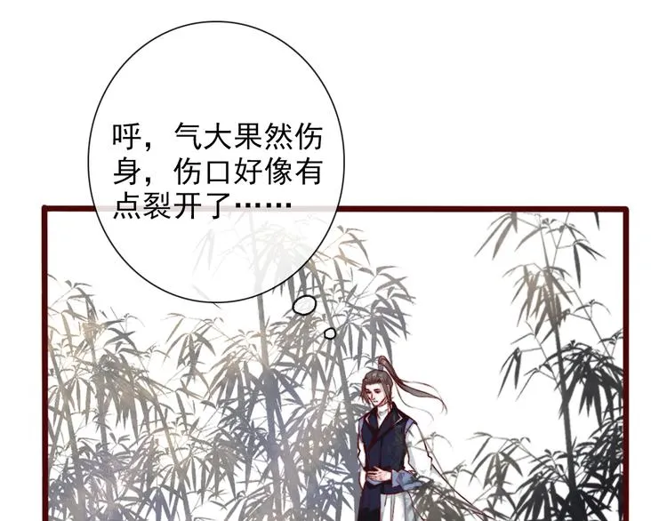 第56话 答案 第43页
