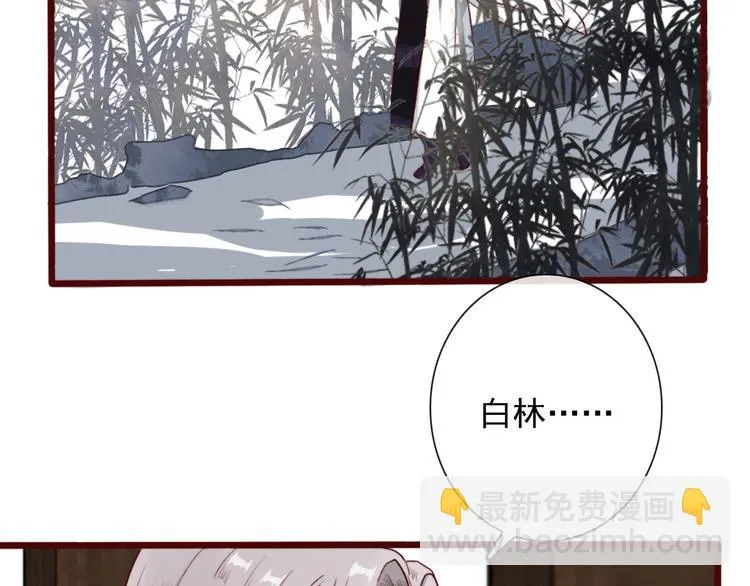 第56话 答案 第44页