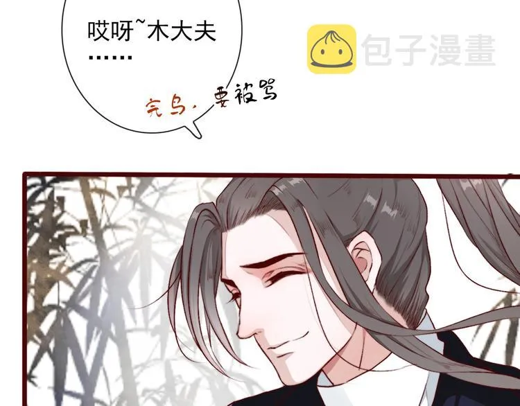 第56话 答案 第46页