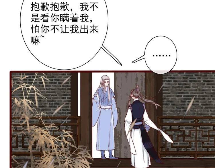 第56话 答案 第49页