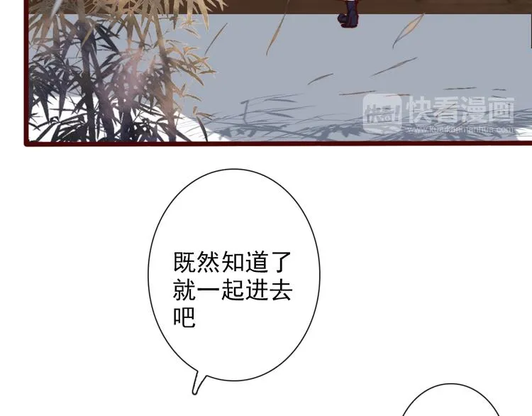 第56话 答案 第50页