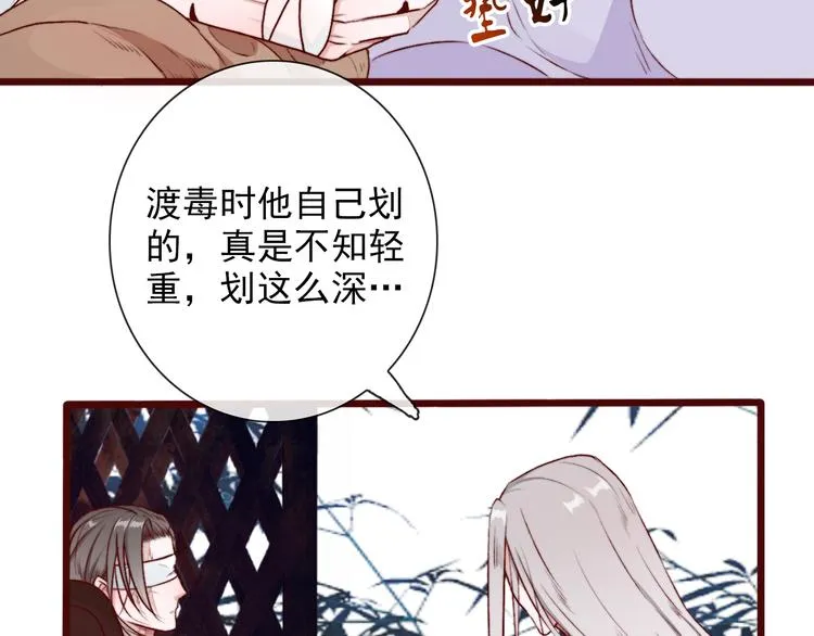 第56话 答案 第55页