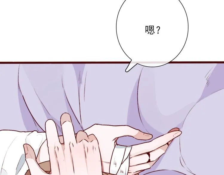 第56话 答案 第58页