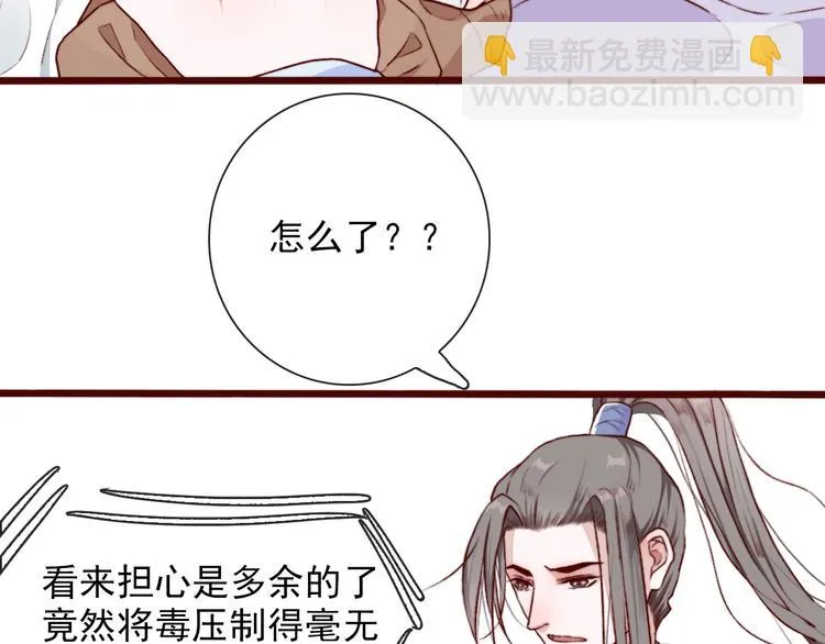 第56话 答案 第59页