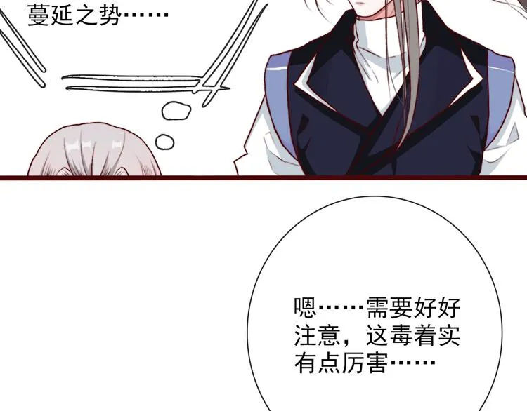 第56话 答案 第60页