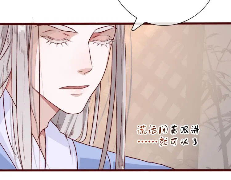 第56话 答案 第61页