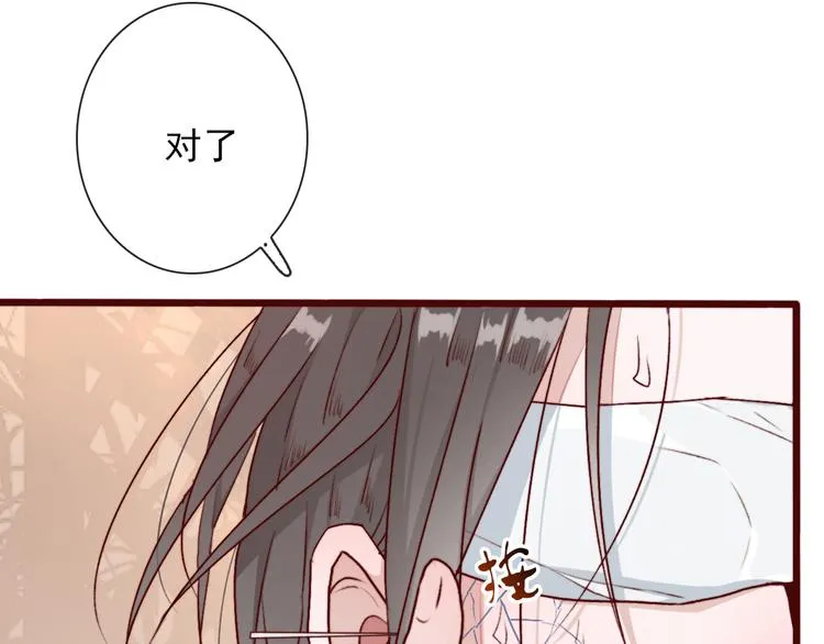 第56话 答案 第66页
