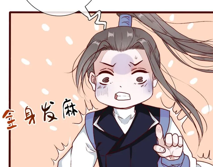 第56话 答案 第68页