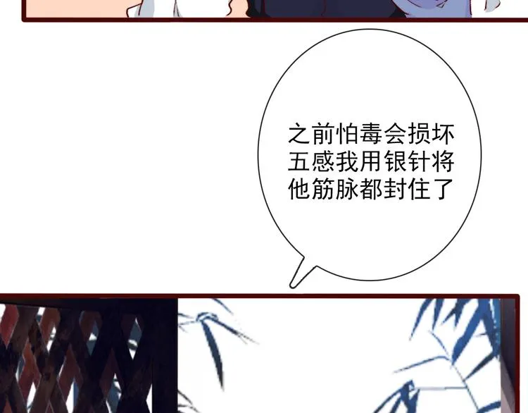 第56话 答案 第69页