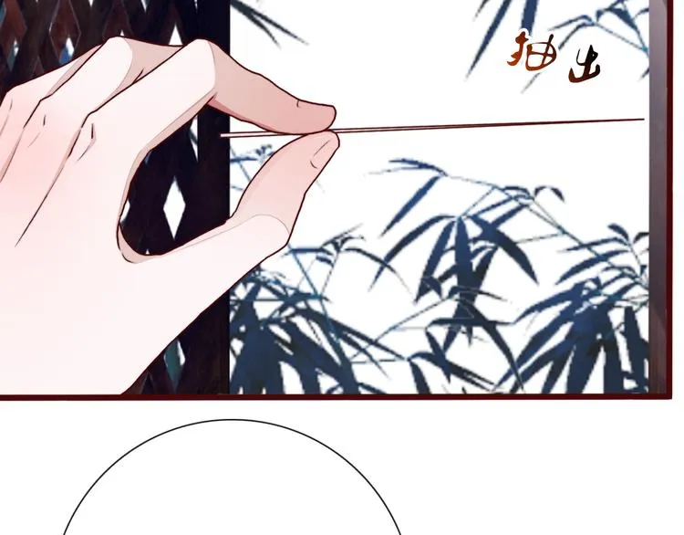第56话 答案 第70页
