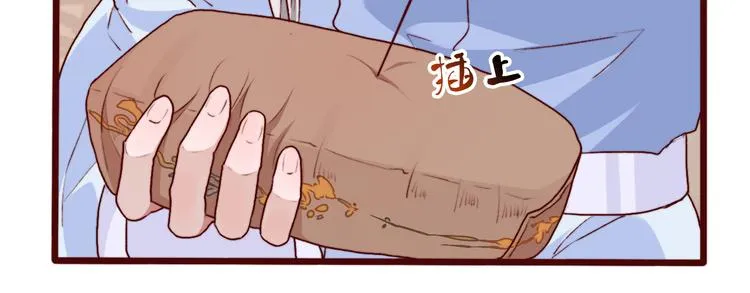 第56话 答案 第72页