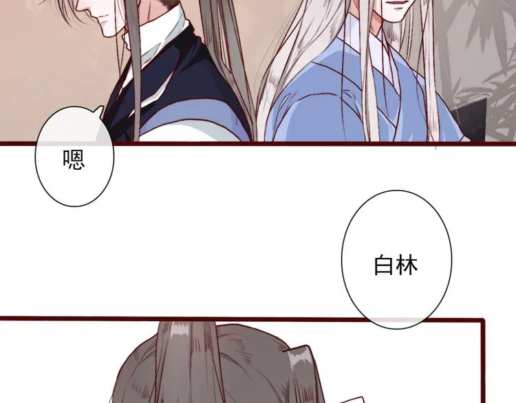 第56话 答案 第74页