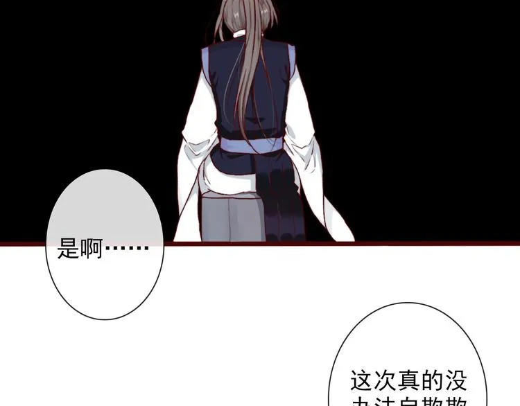 第56话 答案 第77页