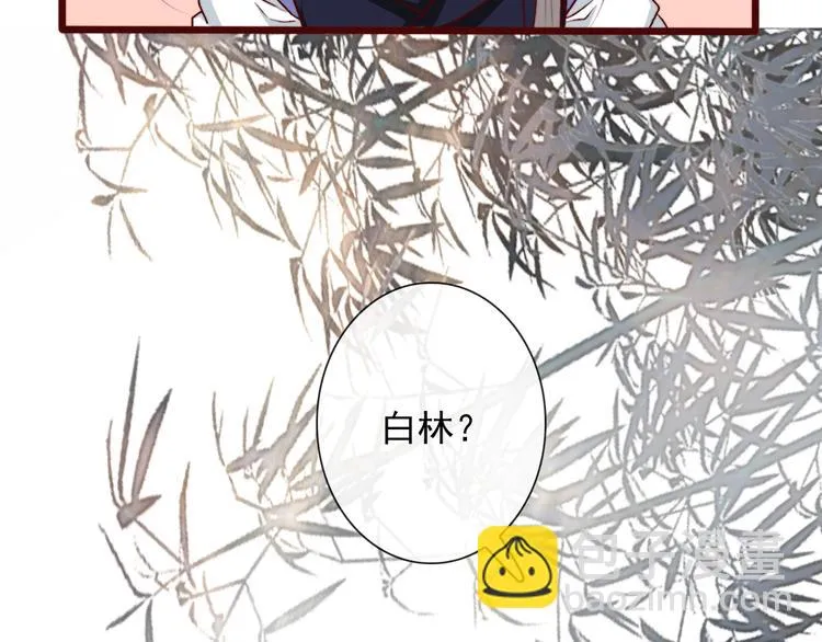 第56话 答案 第80页