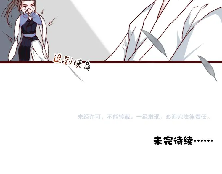 第56话 答案 第82页