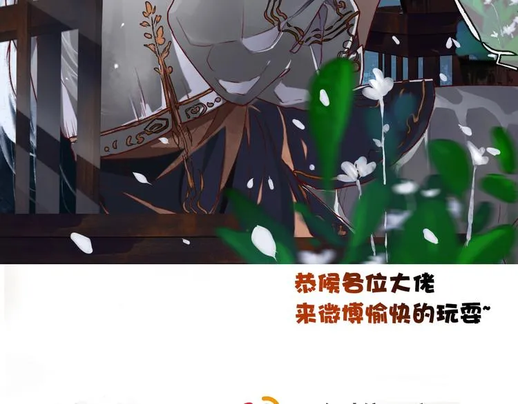 第56话 答案 第85页