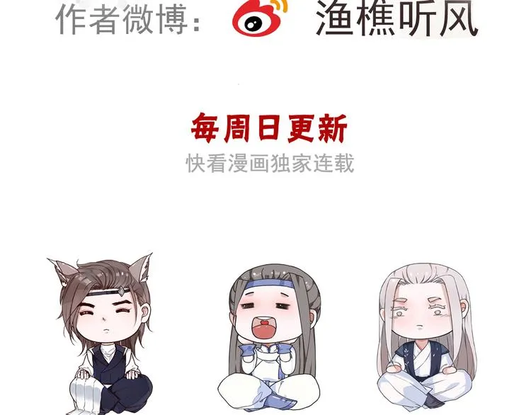 第56话 答案 第86页