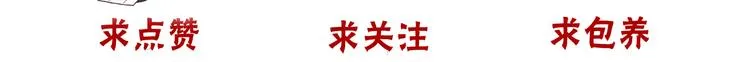 第56话 答案 第87页