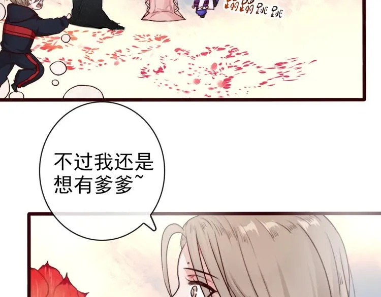 第64话 悲惨的记忆 第4页