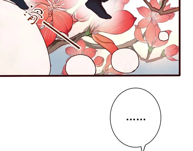 第64话 悲惨的记忆 第8页