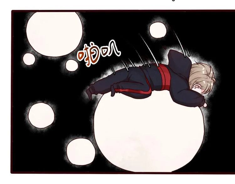 第64话 悲惨的记忆 第9页
