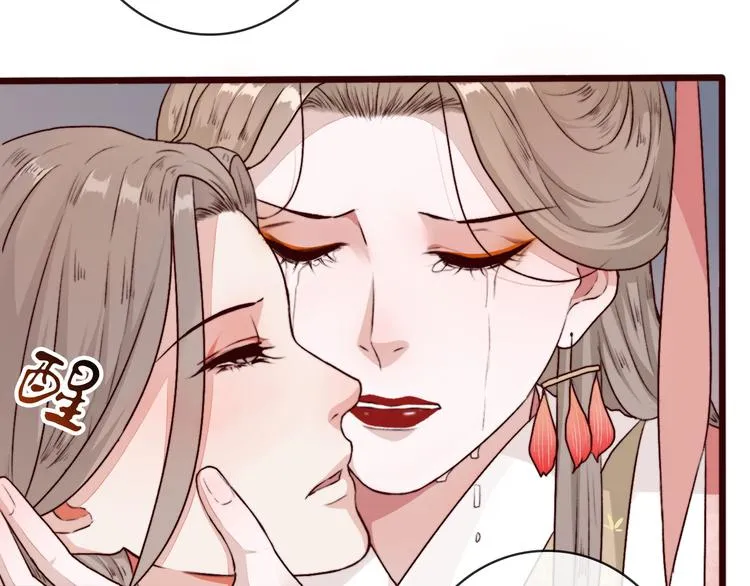 第64话 悲惨的记忆 第19页