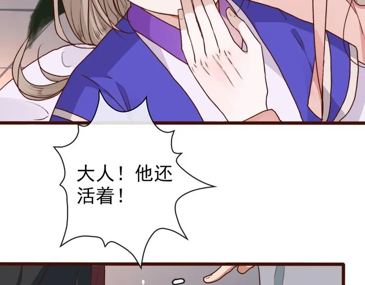第64话 悲惨的记忆 第24页
