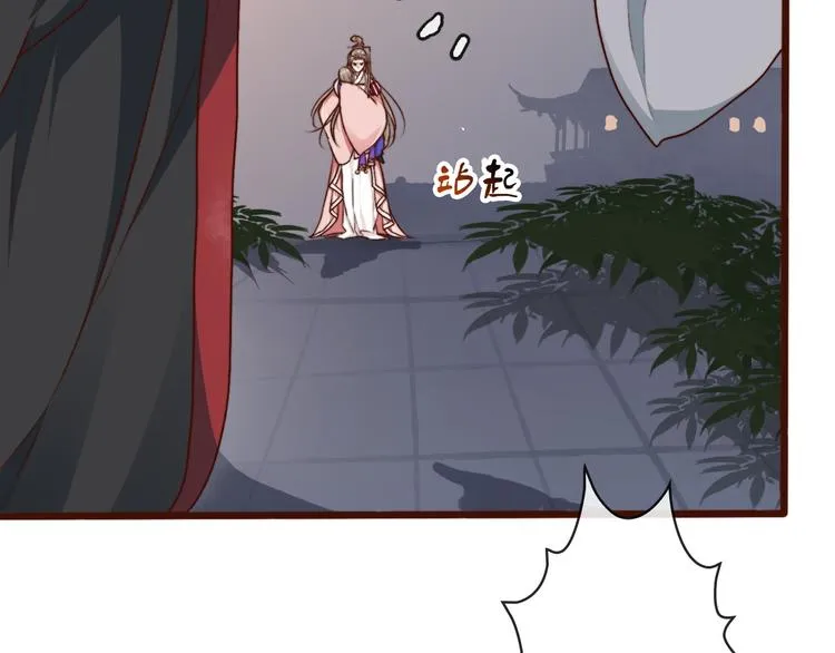 第64话 悲惨的记忆 第25页