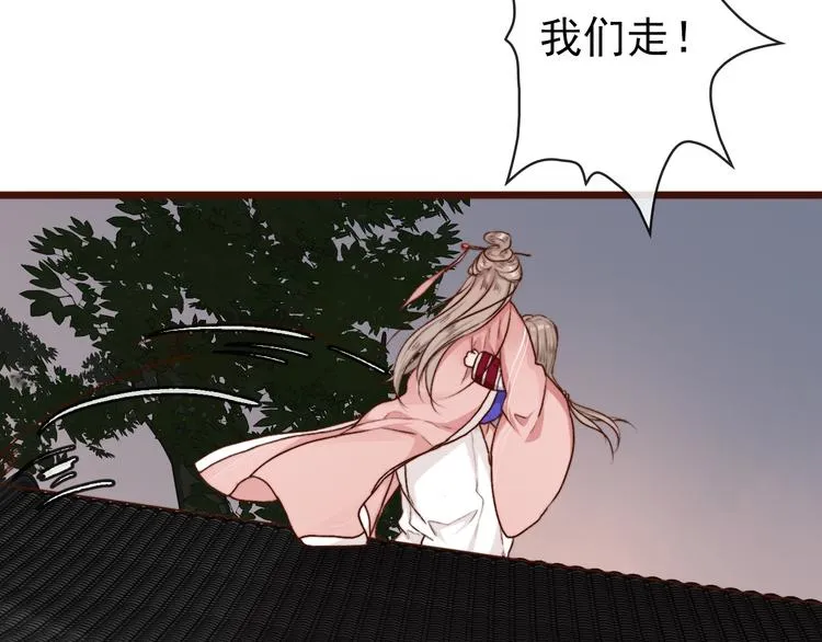 第64话 悲惨的记忆 第26页