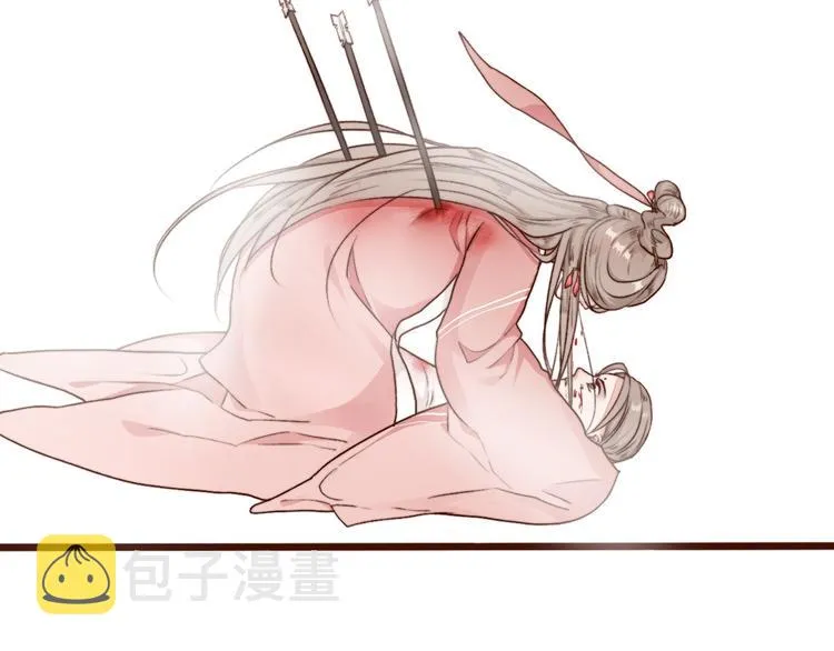 第64话 悲惨的记忆 第32页