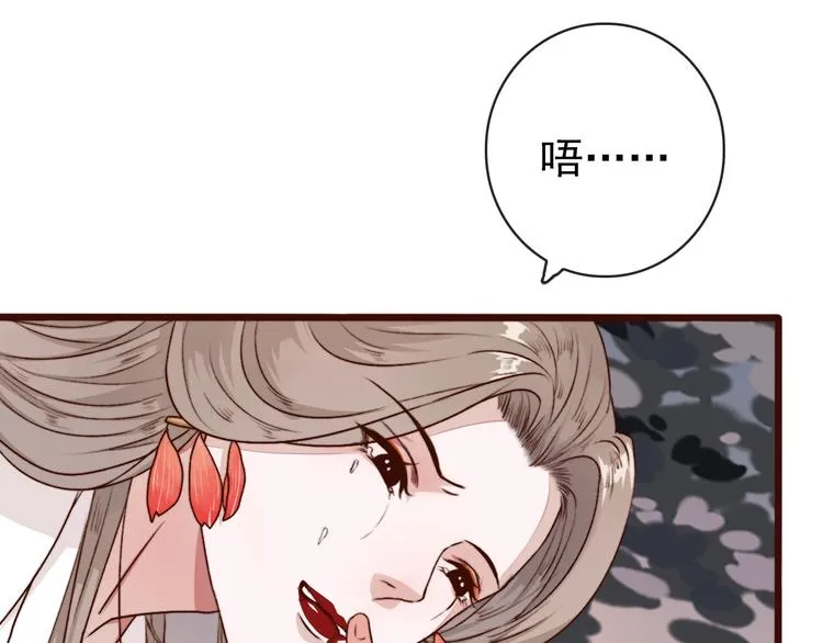 第64话 悲惨的记忆 第34页