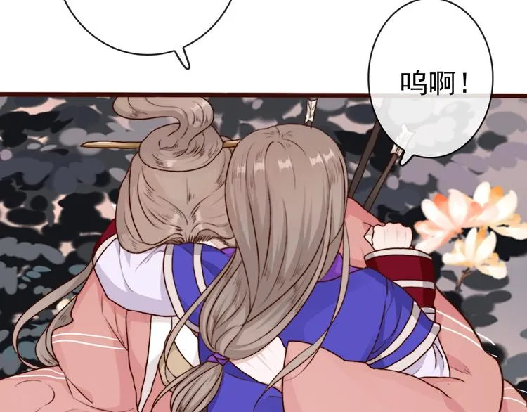 第64话 悲惨的记忆 第40页