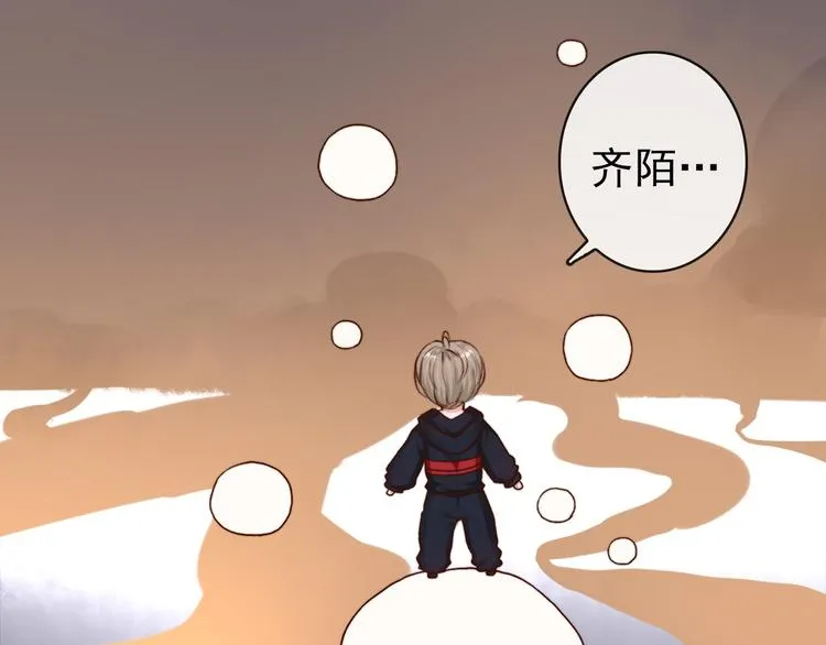 第64话 悲惨的记忆 第54页