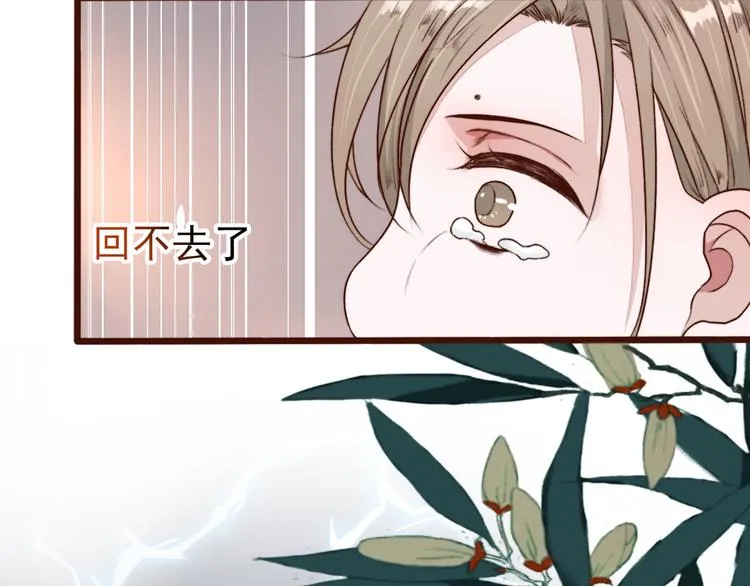 第64话 悲惨的记忆 第57页
