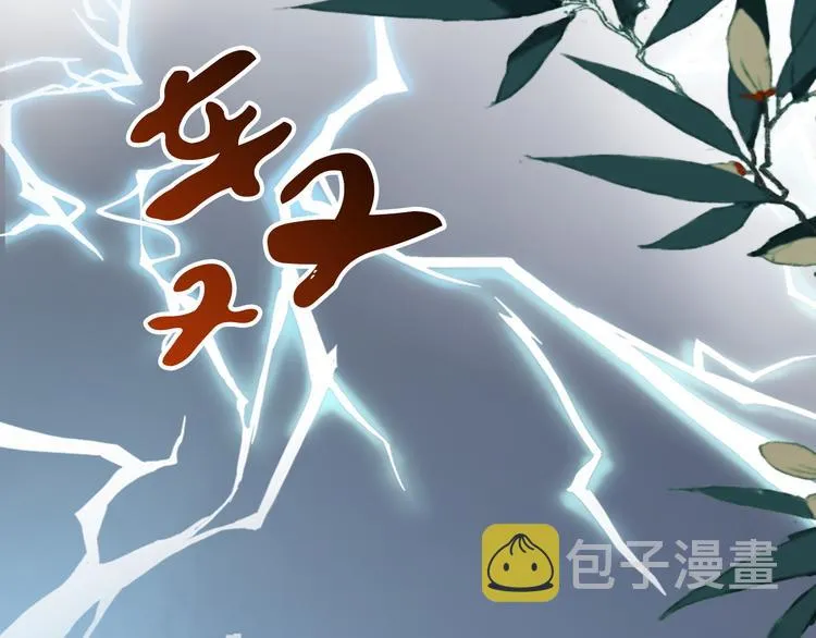 第64话 悲惨的记忆 第58页