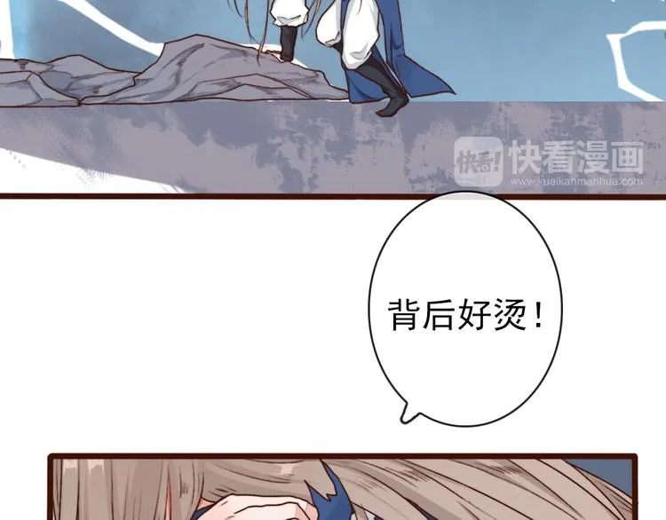 第64话 悲惨的记忆 第60页