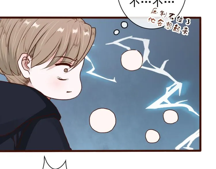 第64话 悲惨的记忆 第62页